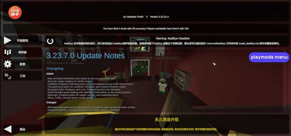 unturned最新版图2