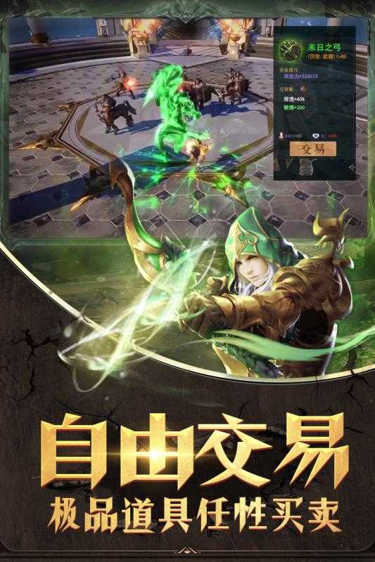 黎明风暴GM版