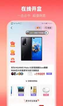 云拆盲盒(3)