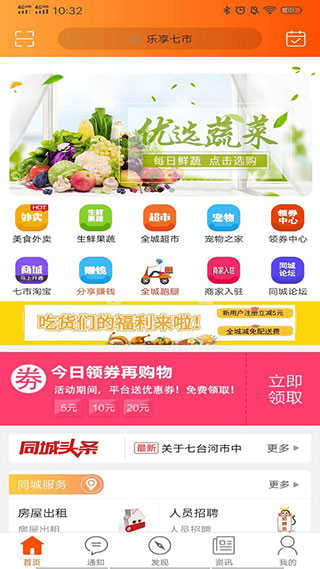多多优品