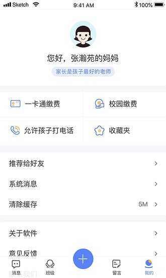 讯达安(4)