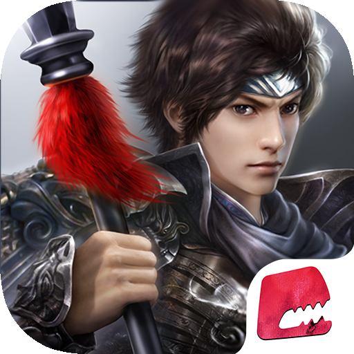 极无双三国全面战争游戏纯净版 V12.12.0