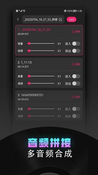 视频裁剪器免费版