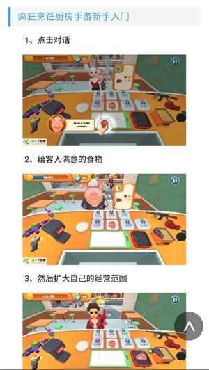 安心盒子手机正版图4