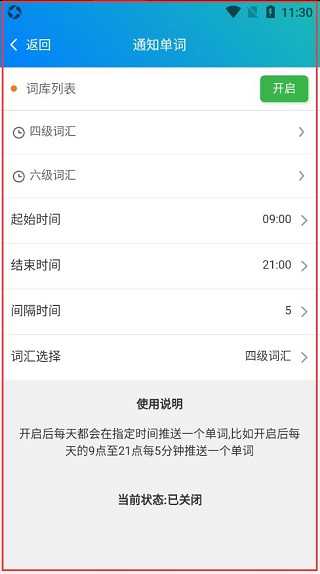 皮皮工具箱原版图1