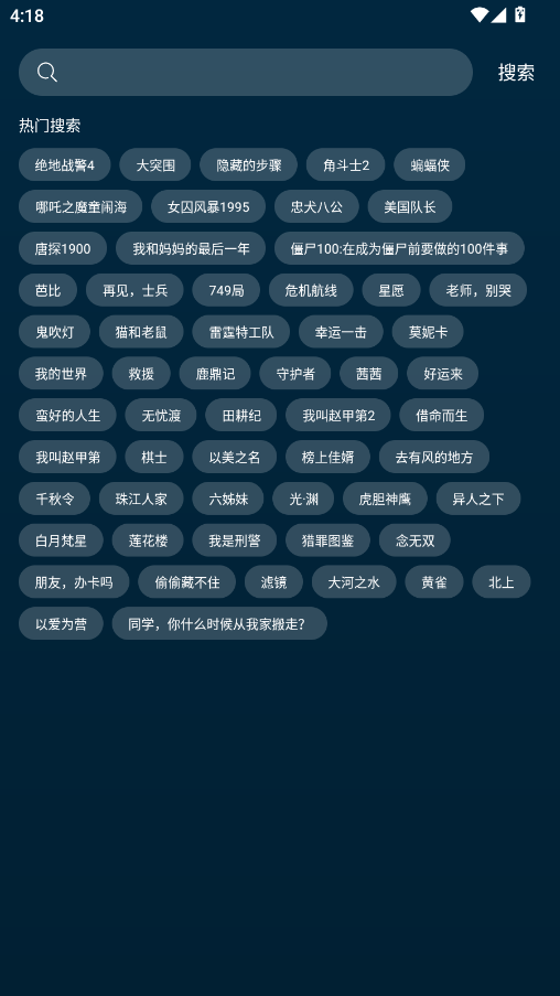 野兔视频