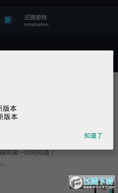 YoYo画质软件官网图2