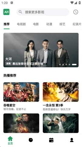 比目视频