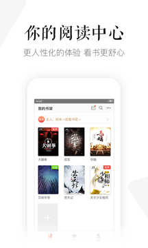 磨铁阅读官网