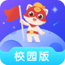 探月少儿编程校园版