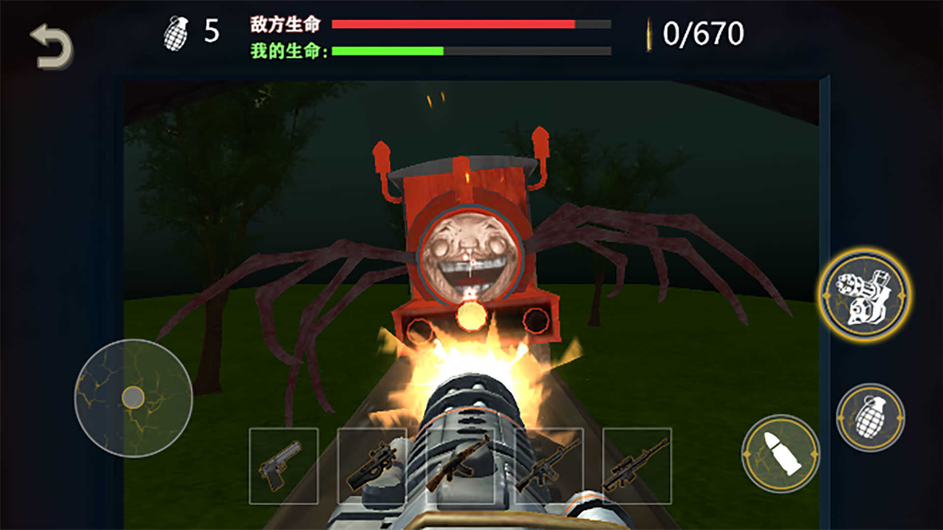 一起开火车大作战最新版