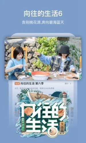 芒果视频手机版图3