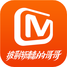 芒果TV官方正版