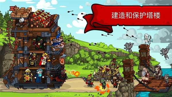 塔楼之境免谷歌汉化版(Towerlands)