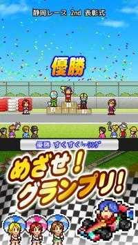 开幕方程式大奖赛直装游戏版