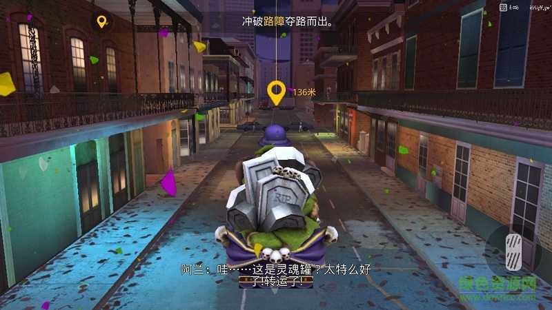 孤胆车神:新奥尔良