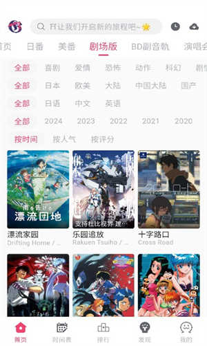 girlgirl爱动漫