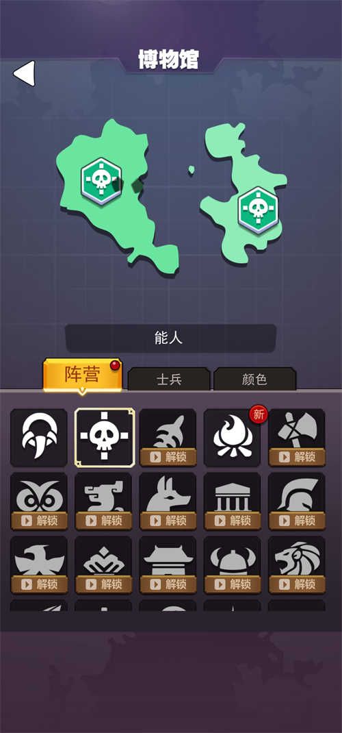 迷你战争汉化版