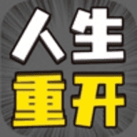 人生幸运岛游戏无广告版