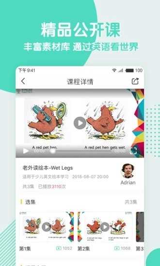 阿卡索英语(3)