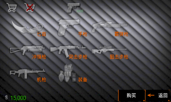 特种部队小组2免费原版图1