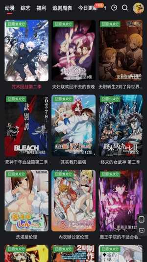 红桃影视永久会员版-图2