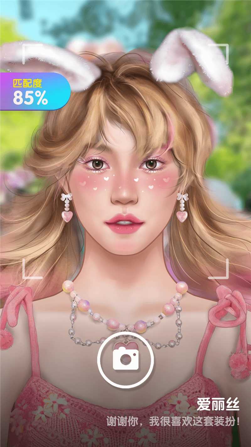 化妆小店游戏纯净版