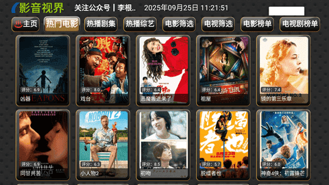 XB影仓手机版图2