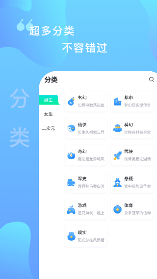 爱青果阅读免费版