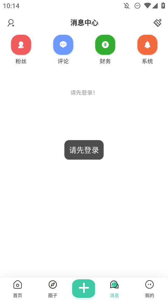 爱琉璃最新版图1