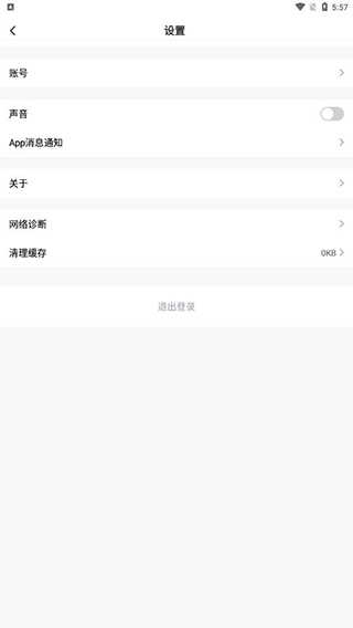 索菲亚智能(2)