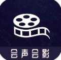 会声会影安卓版