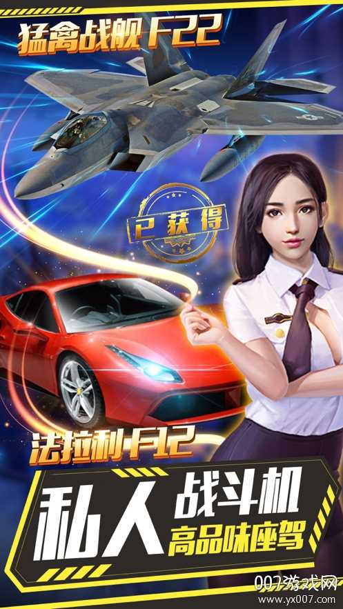 女神之约游戏红包版图4