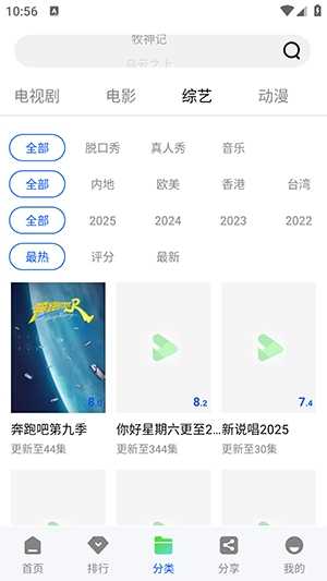 惊鸿视频最新版