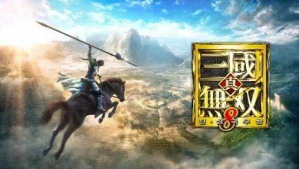 三国无双8安卓直装版图1