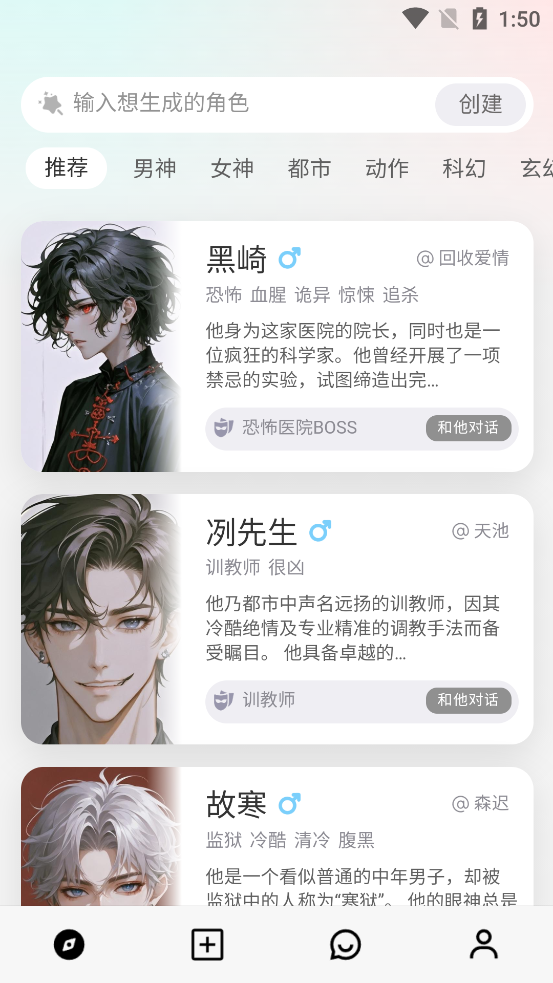 大木AI本无广告版图1