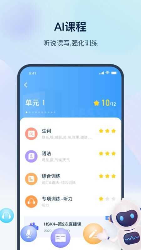 SuperTest手机正版