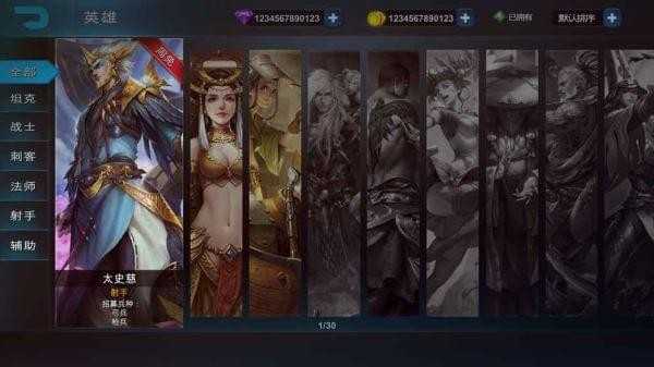 将星崛起无广告版图1