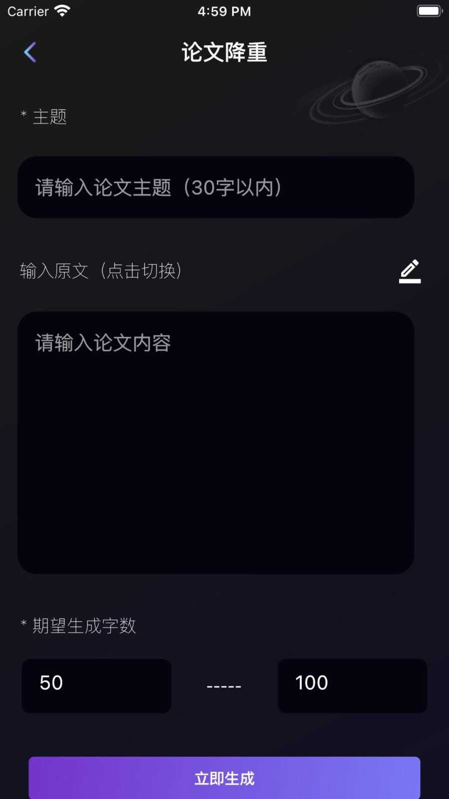量子探险安卓免费版