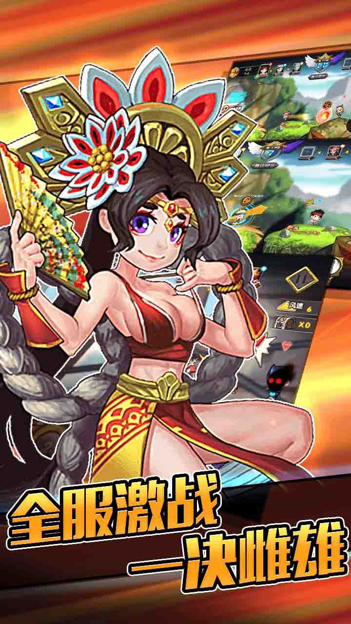 弹宝奇兵手机免费版图2