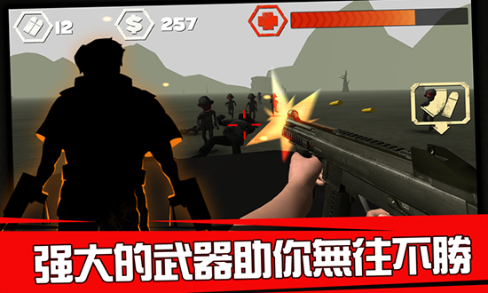 勇闯死人谷2mod修改版图3