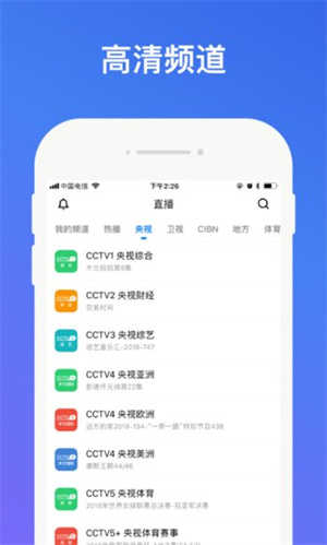 没事影院免费版图2