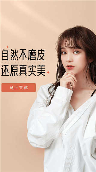 pinks闪闪相机图2
