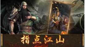 三国乱世手机版