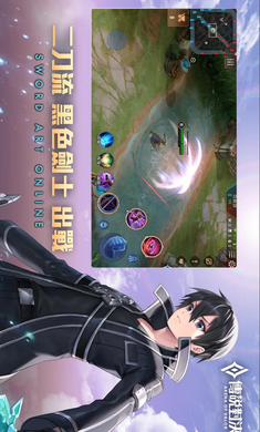 传说对决官方正版图3