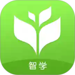 智学帮学生端官方最新版