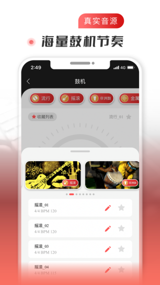 火听(3)