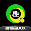 趣看仓BOX电视盒子