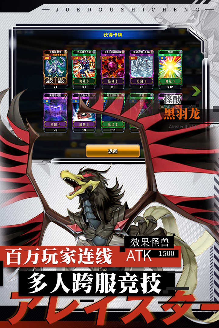决斗之城游戏最新版