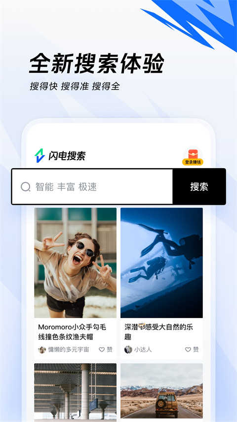 爱看通用版图4